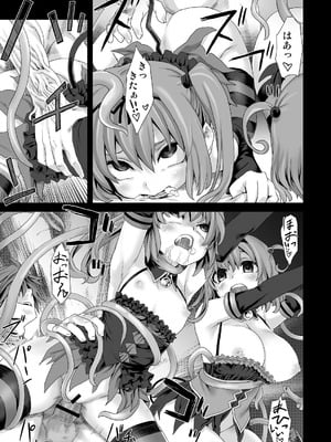 [Fatalpulse (朝凪)] Victim Girls 総集編 Fatalpulse20周年記念【朝凪全集】[DL版]_0245