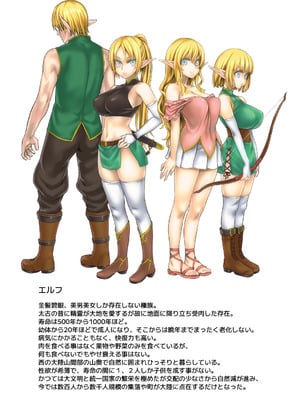 [Fatalpulse (朝凪)] Victim Girls 総集編 Fatalpulse20周年記念【朝凪全集】[DL版]_0387