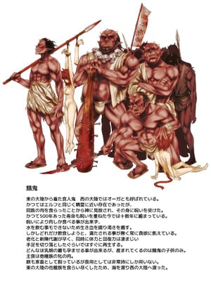 [Fatalpulse (朝凪)] Victim Girls 総集編 Fatalpulse20周年記念【朝凪全集】[DL版]_0388