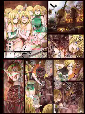 [Fatalpulse (朝凪)] Victim Girls 総集編 Fatalpulse20周年記念【朝凪全集】[DL版]_0389