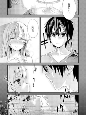 [Fatalpulse (朝凪)] Victim Girls 総集編 Fatalpulse20周年記念【朝凪全集】[DL版]_0461