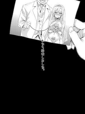 [Fatalpulse (朝凪)] Victim Girls 総集編 Fatalpulse20周年記念【朝凪全集】[DL版]_0480