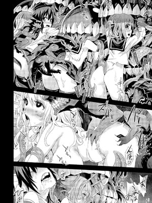 [Fatalpulse (朝凪)] Victim Girls 総集編 Fatalpulse20周年記念【朝凪全集】[DL版]_0539