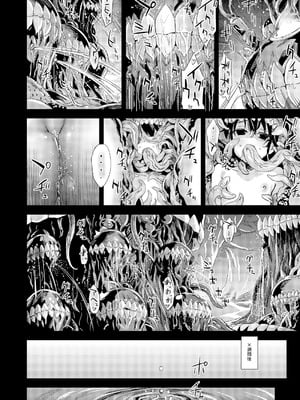 [Fatalpulse (朝凪)] Victim Girls 総集編 Fatalpulse20周年記念【朝凪全集】[DL版]_0549