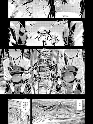 [Fatalpulse (朝凪)] Victim Girls 総集編 Fatalpulse20周年記念【朝凪全集】[DL版]_0552