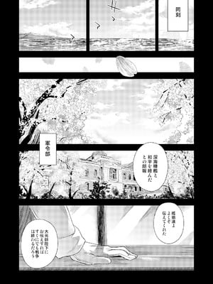 [Fatalpulse (朝凪)] Victim Girls 総集編 Fatalpulse20周年記念【朝凪全集】[DL版]_0590