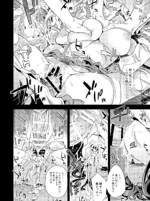 [Fatalpulse (朝凪)] Victim Girls 総集編 Fatalpulse20周年記念【朝凪全集】[DL版]_0606