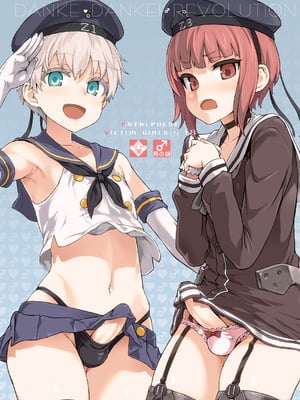 [Fatalpulse (朝凪)] Victim Girls 総集編 Fatalpulse20周年記念【朝凪全集】[DL版]_0632