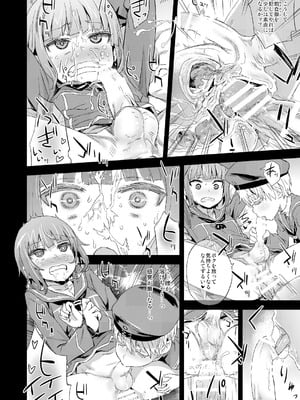 [Fatalpulse (朝凪)] Victim Girls 総集編 Fatalpulse20周年記念【朝凪全集】[DL版]_0638