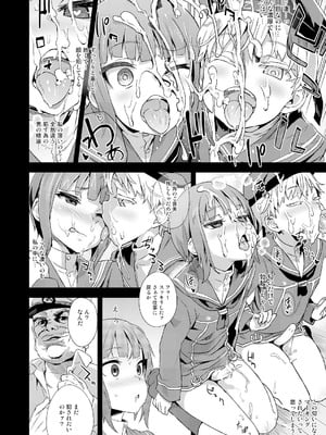 [Fatalpulse (朝凪)] Victim Girls 総集編 Fatalpulse20周年記念【朝凪全集】[DL版]_0644