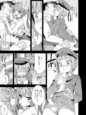 [Fatalpulse (朝凪)] Victim Girls 総集編 Fatalpulse20周年記念【朝凪全集】[DL版]_0647