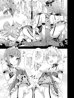 [Fatalpulse (朝凪)] Victim Girls 総集編 Fatalpulse20周年記念【朝凪全集】[DL版]_0659