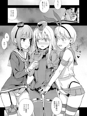 [Fatalpulse (朝凪)] Victim Girls 総集編 Fatalpulse20周年記念【朝凪全集】[DL版]_0663