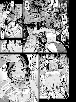 [Fatalpulse (朝凪)] Victim Girls 総集編 Fatalpulse20周年記念【朝凪全集】[DL版]_0673