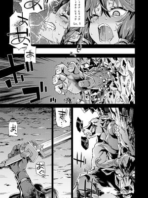 [Fatalpulse (朝凪)] Victim Girls 総集編 Fatalpulse20周年記念【朝凪全集】[DL版]_0697