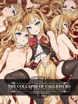 [Fatalpulse (朝凪)] Victim Girls 総集編 Fatalpulse20周年記念【朝凪全集】[DL版]_0699