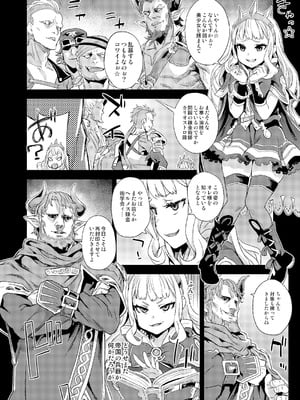 [Fatalpulse (朝凪)] Victim Girls 総集編 Fatalpulse20周年記念【朝凪全集】[DL版]_0701