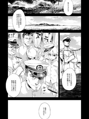 [Fatalpulse (朝凪)] Victim Girls 総集編 Fatalpulse20周年記念【朝凪全集】[DL版]_0774