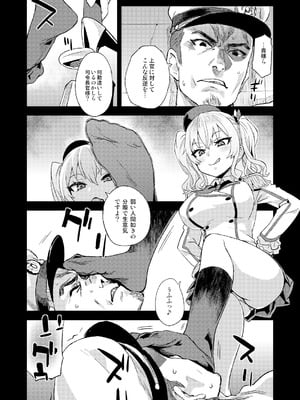 [Fatalpulse (朝凪)] Victim Girls 総集編 Fatalpulse20周年記念【朝凪全集】[DL版]_0776