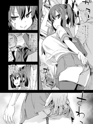 [Fatalpulse (朝凪)] Victim Girls 総集編 Fatalpulse20周年記念【朝凪全集】[DL版]_0810