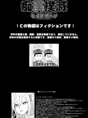 [Fatalpulse (朝凪)] Victim Girls 総集編 Fatalpulse20周年記念【朝凪全集】[DL版]_0842