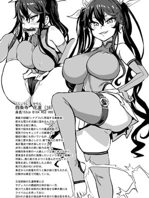 [Fatalpulse (朝凪)] Victim Girls 総集編 Fatalpulse20周年記念【朝凪全集】[DL版]_0874