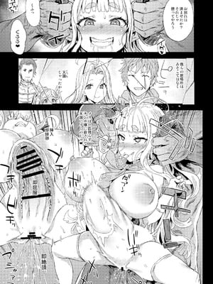 [Fatalpulse (朝凪)] Victim Girls 総集編 Fatalpulse20周年記念【朝凪全集】[DL版]_0911