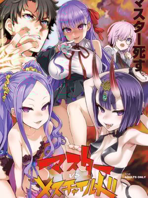 [Fatalpulse (朝凪)] Victim Girls 総集編 Fatalpulse20周年記念【朝凪全集】[DL版]_0921