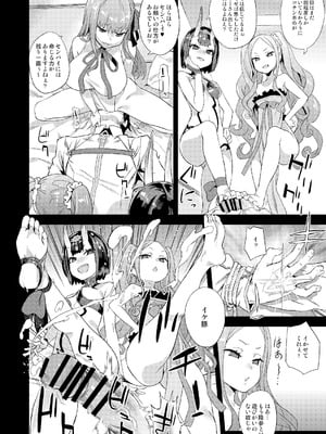 [Fatalpulse (朝凪)] Victim Girls 総集編 Fatalpulse20周年記念【朝凪全集】[DL版]_0923