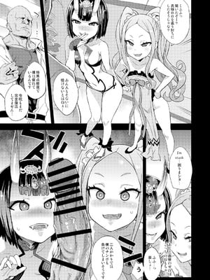 [Fatalpulse (朝凪)] Victim Girls 総集編 Fatalpulse20周年記念【朝凪全集】[DL版]_0934