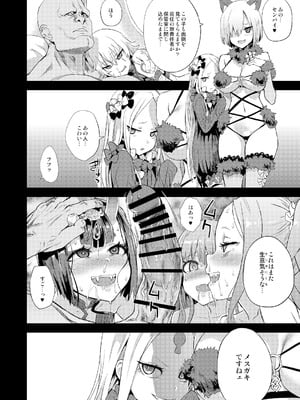 [Fatalpulse (朝凪)] Victim Girls 総集編 Fatalpulse20周年記念【朝凪全集】[DL版]_0949