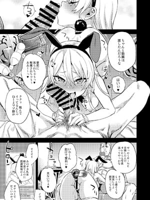 [Fatalpulse (朝凪)] Victim Girls 総集編 Fatalpulse20周年記念【朝凪全集】[DL版]_0965