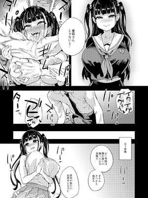 [Fatalpulse (朝凪)] Victim Girls 総集編 Fatalpulse20周年記念【朝凪全集】[DL版]_0991