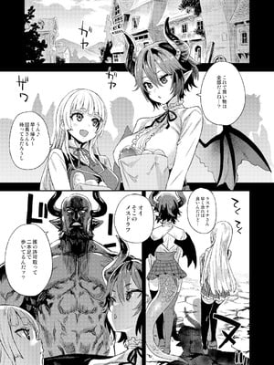 [Fatalpulse (朝凪)] Victim Girls 総集編 Fatalpulse20周年記念【朝凪全集】[DL版]_0996