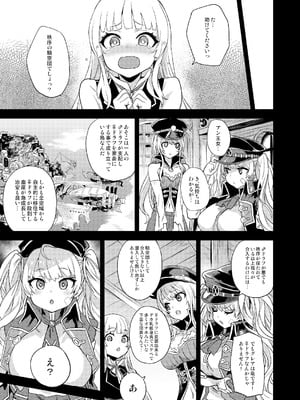 [Fatalpulse (朝凪)] Victim Girls 総集編 Fatalpulse20周年記念【朝凪全集】[DL版]_0998