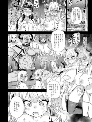 [Fatalpulse (朝凪)] Victim Girls 総集編 Fatalpulse20周年記念【朝凪全集】[DL版]_0999