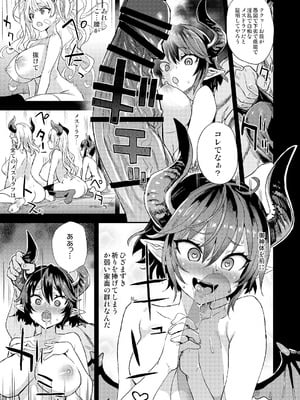 [Fatalpulse (朝凪)] Victim Girls 総集編 Fatalpulse20周年記念【朝凪全集】[DL版]_1002