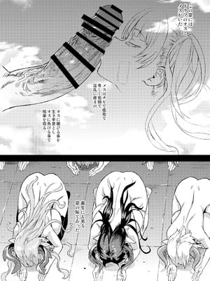 [Fatalpulse (朝凪)] Victim Girls 総集編 Fatalpulse20周年記念【朝凪全集】[DL版]_1013