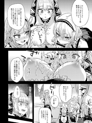 [Fatalpulse (朝凪)] Victim Girls 総集編 Fatalpulse20周年記念【朝凪全集】[DL版]_1022