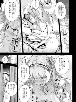 [Fatalpulse (朝凪)] Victim Girls 総集編 Fatalpulse20周年記念【朝凪全集】[DL版]_1041