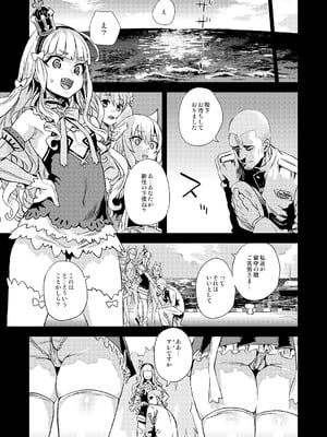 [Fatalpulse (朝凪)] Victim Girls 総集編 Fatalpulse20周年記念【朝凪全集】[DL版]_1049