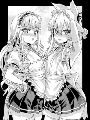 [Fatalpulse (朝凪)] Victim Girls 総集編 Fatalpulse20周年記念【朝凪全集】[DL版]_1052