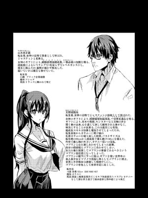 [Fatalpulse (朝凪)] Victim Girls 総集編 Fatalpulse20周年記念【朝凪全集】[DL版]_1129