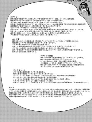 [Fatalpulse (朝凪)] Victim Girls 総集編 Fatalpulse20周年記念【朝凪全集】[DL版]_1130