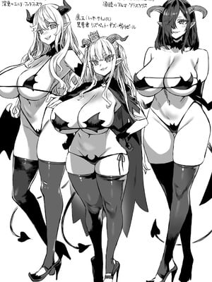 [Fatalpulse (朝凪)] Victim Girls 総集編 Fatalpulse20周年記念【朝凪全集】[DL版]_1131