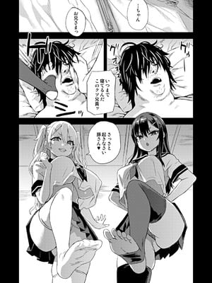 [Fatalpulse (朝凪)] Victim Girls 総集編 Fatalpulse20周年記念【朝凪全集】[DL版]_1170