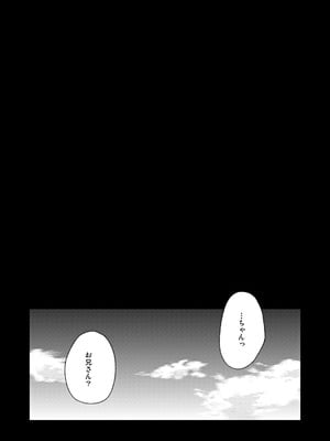 [Fatalpulse (朝凪)] Victim Girls 総集編 Fatalpulse20周年記念【朝凪全集】[DL版]_1174