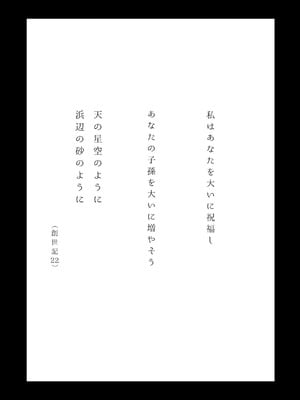 [Fatalpulse (朝凪)] Victim Girls 総集編 Fatalpulse20周年記念【朝凪全集】[DL版]_1179