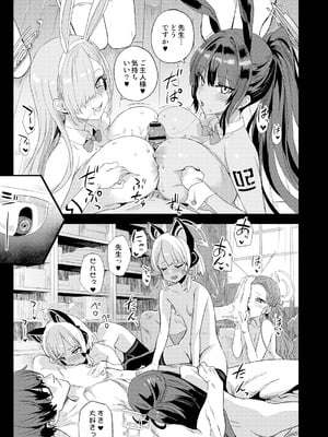 [Fatalpulse (朝凪)] Victim Girls 総集編 Fatalpulse20周年記念【朝凪全集】[DL版]_1181