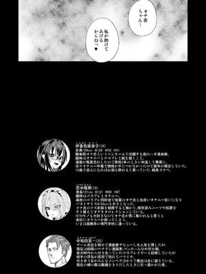 [Fatalpulse (朝凪)] Victim Girls 総集編 Fatalpulse20周年記念【朝凪全集】[DL版]_1274